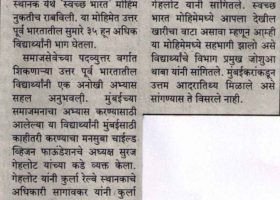 Aplam-News-1