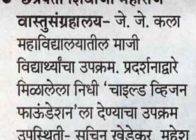 Loksatta-News