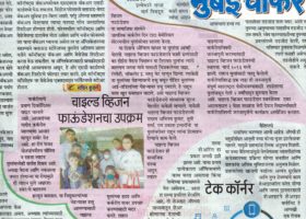 Mumbai-Chaufer-News-4