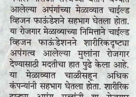 Prahar-News-1