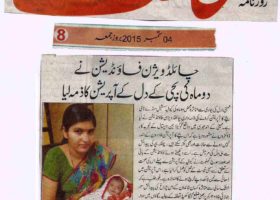 Sahafat-News-1