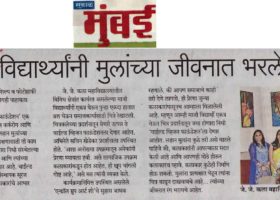 Sakal-News